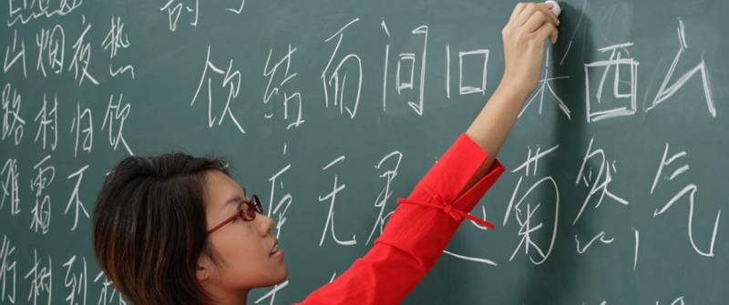ہزاروں پاکستانی چینی زبان کیوں سیکھ رہے ہیں