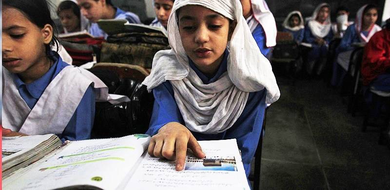 ’’میرا گناہ یہ ہے کہ میں ایک لڑکی ہوں‘‘ بلوچستان میں خواتین کے حقوق کی فراہمی کا چیلنج