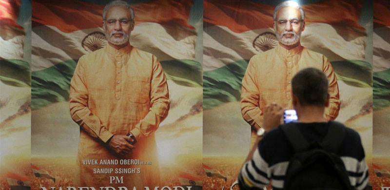 نریندر مودی کی زندگی پر بننے والی فلم کی ریلیز پر بھارت میں پابندی