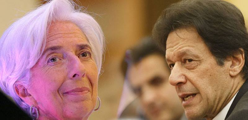 پاکستان کو قرض دینے کیلئے آئی ایم ایف کی شرائط سامنے آ گئیں