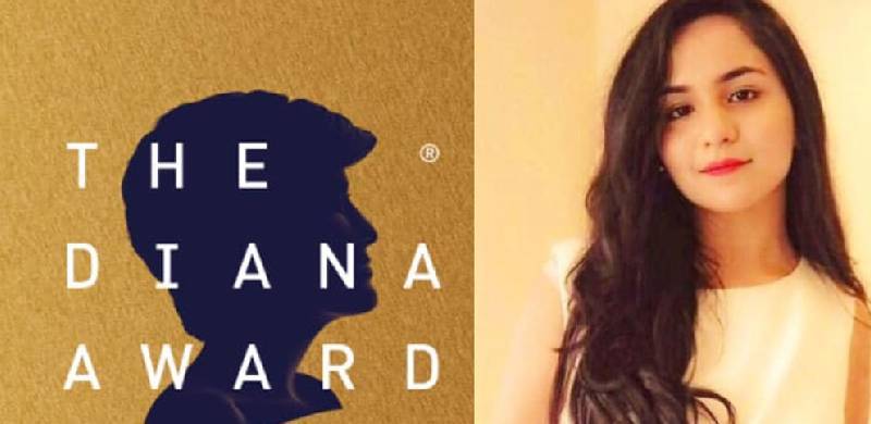 ’لیڈی ڈیانا ایوارڈ‘ حاصل کرنے والی پاکستانی لڑکی