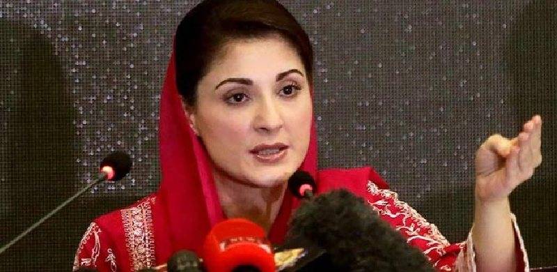 مریم نواز کی کوٹ لکھپ جیل کے باہر بھوک ہڑتال کی تنبیہہ