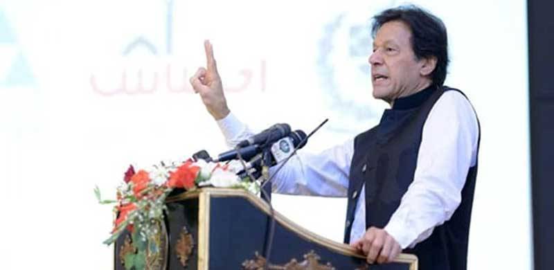 اللہ سے وعدہ کیا تھا موقع ملے تو ملک لوٹنے والوں کو نہیں چھوڑوں گا، عمران خان