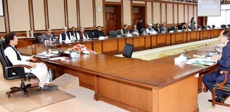 کابینہ اجلاس: عمران خان نے دورہ امریکا پر اپنی ٹیم کو اعتماد میں لیا