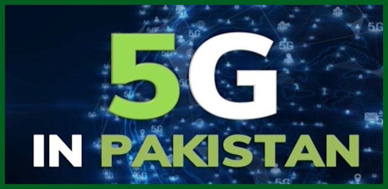 پاکستان فائیو جی سروس کا تجربہ کرنے والا خطے کا پہلا ملک