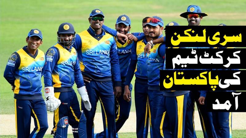 سری لنکن ٹیم تو پاکستان آنے کے لئے تیار ہو گئی لیکن دس اہم ترین کھلاڑیوں نے معذرت کر لی