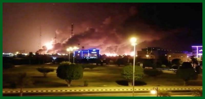 سعودی عرب پر ڈرون حملے، دو بڑی آئل فیلڈز میں آگ بھڑک اٹھی