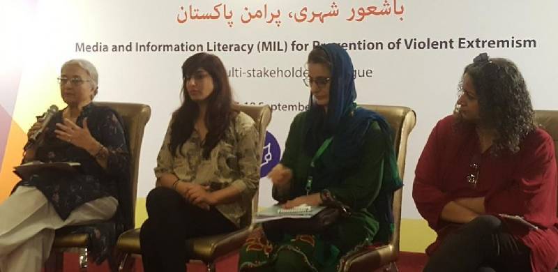 'انتہا پسندی کی روک تھام اور میڈیا کا کردار' کے موضوع پر اسلام آباد میں نیشنل کانفرنس کا انعقاد