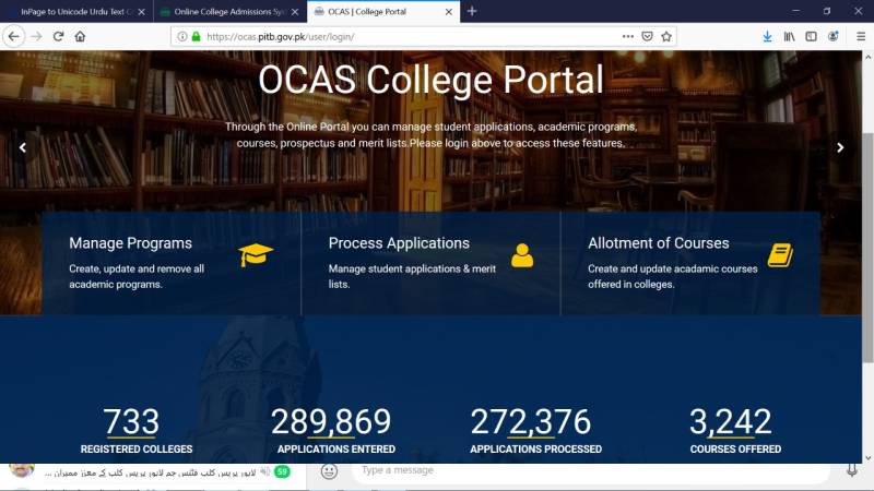 آن لائن کالج ایڈمشن پورٹل پر انٹرمیڈیٹ داخلوں کیلئے 2 لاکھ 72 ہزار آن لائن درخواستیں