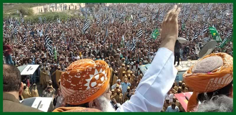 اور مولانا آ گئے