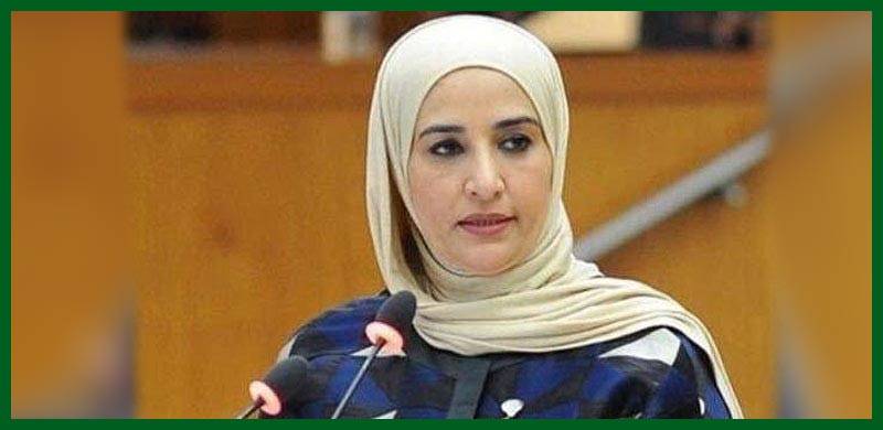کویت کی تاریخ میں پہلی مرتبہ ایک خاتون مریم العقیل وزیر خزانہ تعینات