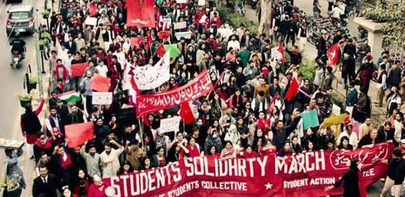 سرخ طلبہ تحریک کے نام