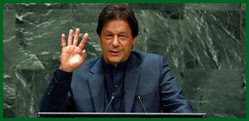 انسانی حقوق کا عالمی دن، وزیراعظم پاکستان کا کشمیری عوام کی حمایت جاری رکھنے کے عزم کا اعادہ