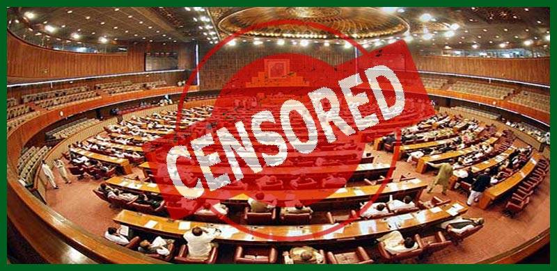 آرمی ایکٹ ترمیمی بل 2020: اسمبلی کارروائی کے دوران پارلیمنٹ ہاؤس کی کیبل منقطع کر دی گئی