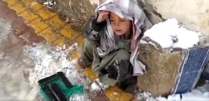 کوئٹہ: خون جما دینے والی سردی میں بوٹ پالش کرنے والے ننھے بچے کی ویڈیو وائرل
