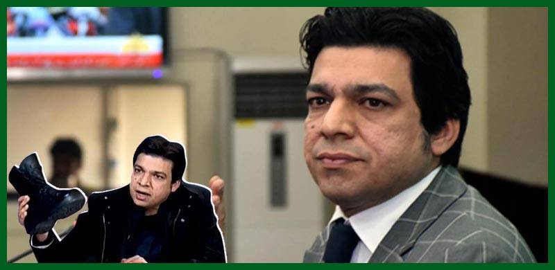 بوٹ کی عزت کا معاملہ