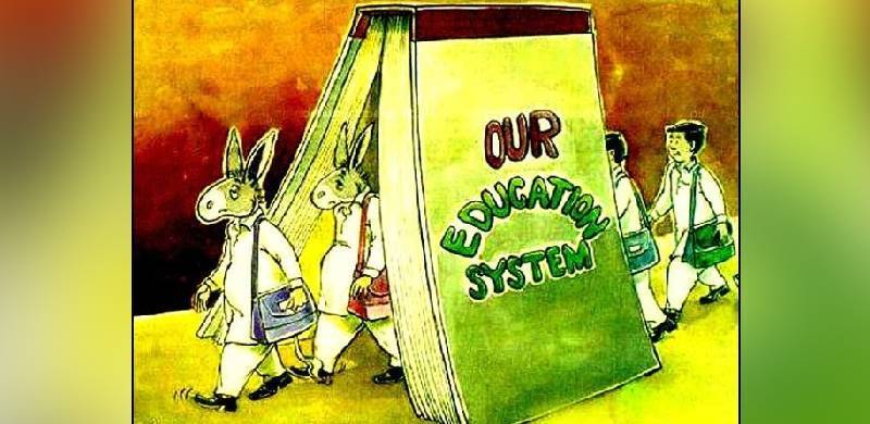 ہمارا فردسودہ نظامِ تعلیم کب بہتر ہوگا؟
