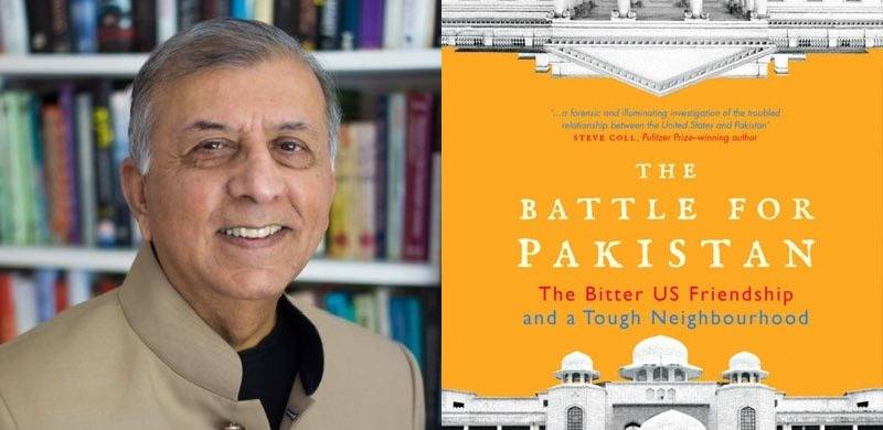 ’دا بیٹل فار پاکستان‘: شجاع نواز کی کتاب پر ایک نظر