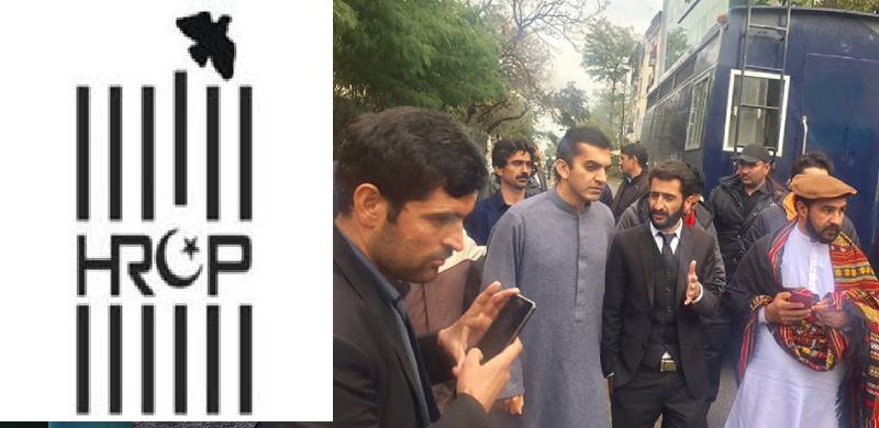 اسلام آباد میں پرامن سیاسی اور سماجی مظاہرین کی گرفتاری غیرآئینی ہے، ایچ آر سی پی