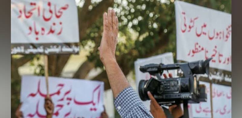 الیکٹرانک اور پرنٹ میڈیا سے وابستہ صحافیوں اور کارکنان کو کم از کم دوماہ کی تنخواہ فوری طورپر جاری کرنے کی ہدایات
