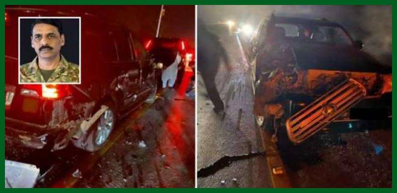 میجر جنرل آصف غفور کی گاڑی کو موٹروے پر حادثہ پیش آنے کی اطلاعات