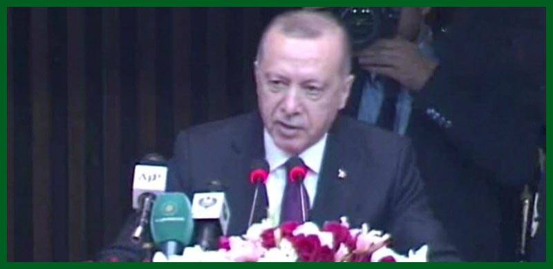 ہمارے لیے کشمیر کی حیثیت وہی ہے جو پاکستان کے لیے ہے، ترک صدر کا پارلیمنٹ کے مشترکہ اجلاس سے خطاب