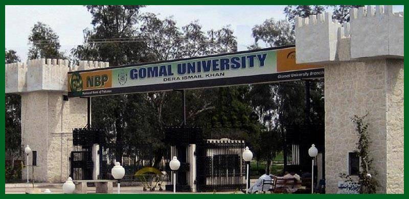 گومل یونیورسٹی نے فیسوں میں اضافے کیخلاف احتجاج کرنے والے 23 طلبہ کو یونیورسٹی سے نکال دیا