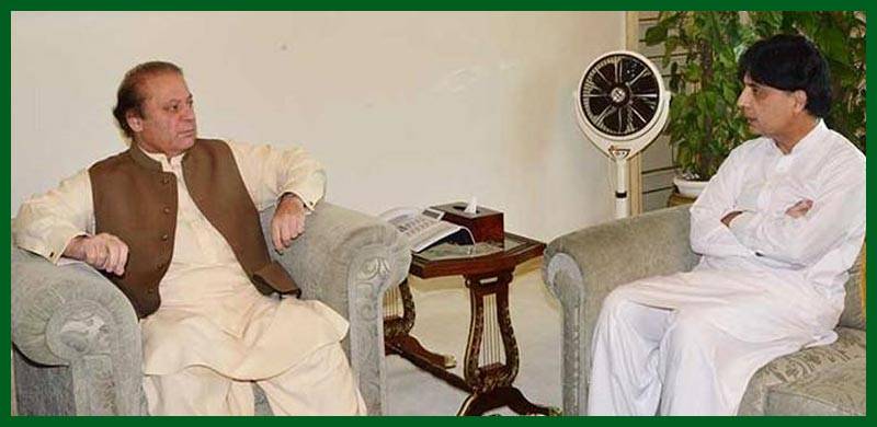 سابق وزیراعظم نواز شریف اور چوہدری نثار کی ملاقات کے حوالے سے بڑی خبر سامنے آ گئی
