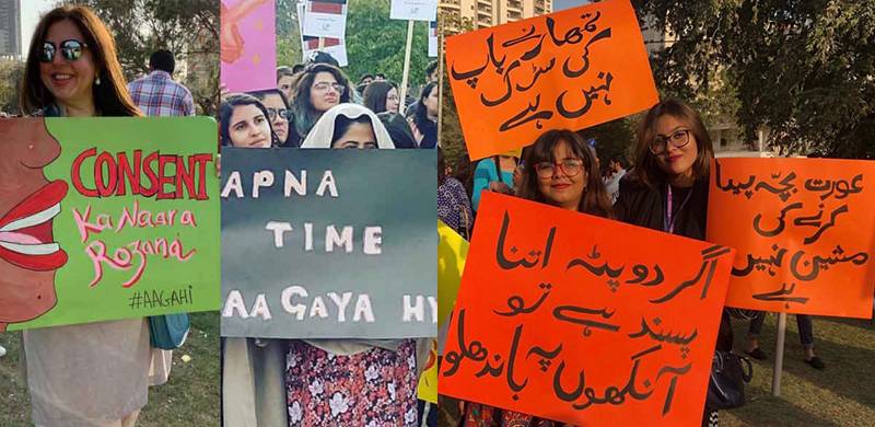 عورت مارچ کے خلاف اسلام آباد ہائی کورٹ میں درخواست دائر،کل سماعت