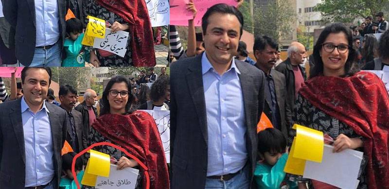 اینکر منصور علی خان نے عورت مارچ سے متعلق جعلی بینرز بے نقاب کردیئے