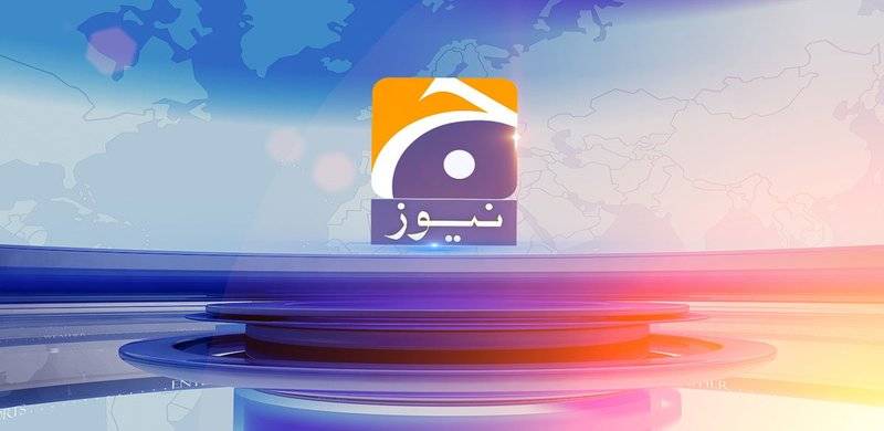 اسلام آباد ہائیکورٹ کا جیو نیوز کو کیبل پر اس کے اصل نمبر پر بحال کرنے کا حکم