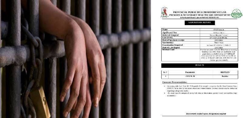لاہور کی کیمپ جیل میں اٹلی پلٹ قیدی کا کرونا ٹیسٹ مثبت نکل آیا