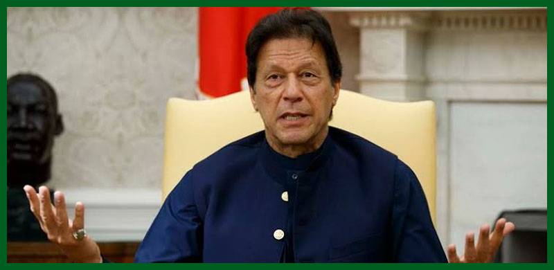 جو آج صاحب مسند ہیں کل نہیں ہوں گے