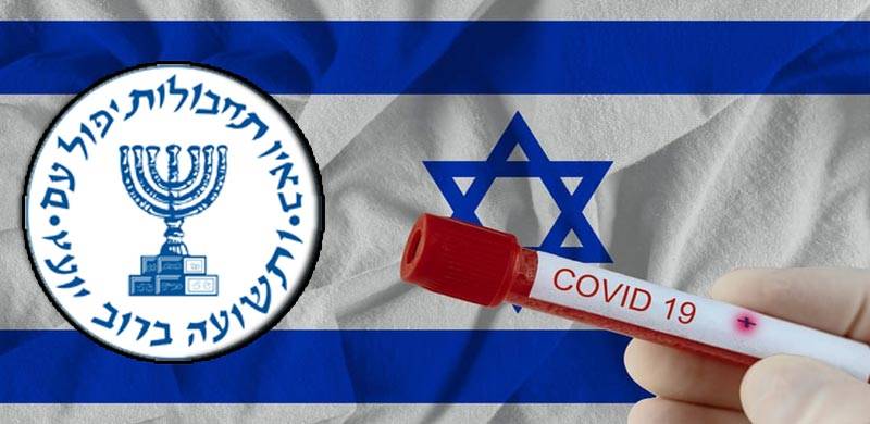 اسرائیل کو کرونا وائرس سے بچانے کے لیے خفیہ ایجنسی موساد سرگرم