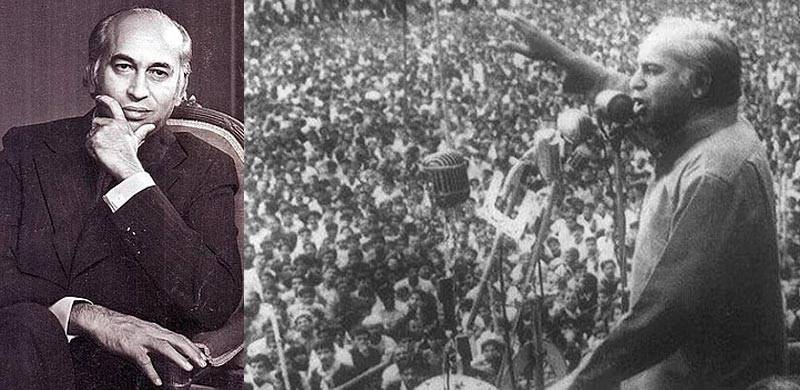 پیپلز پارٹی کے بانی و سابق وزیر اعظم پاکستان ذوالفقار علی بھٹو کی 41ویں برسی