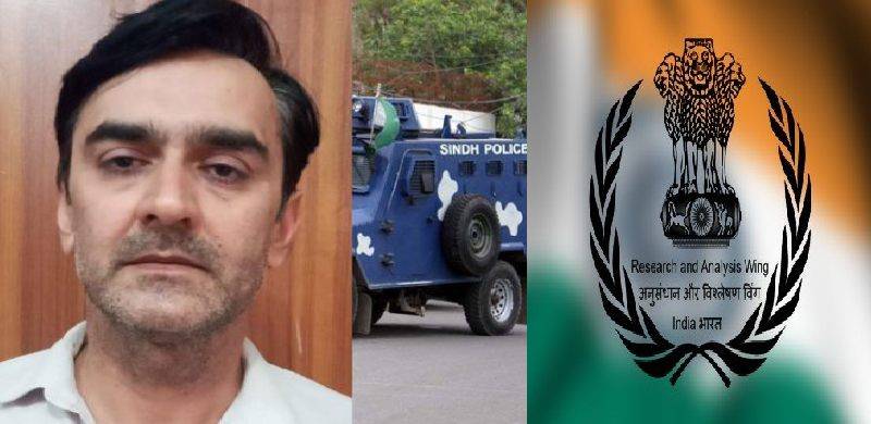 بھارتی خفیہ ایجنسی را کا ایجنٹ،کراچی پولیس کا افسر گرفتار