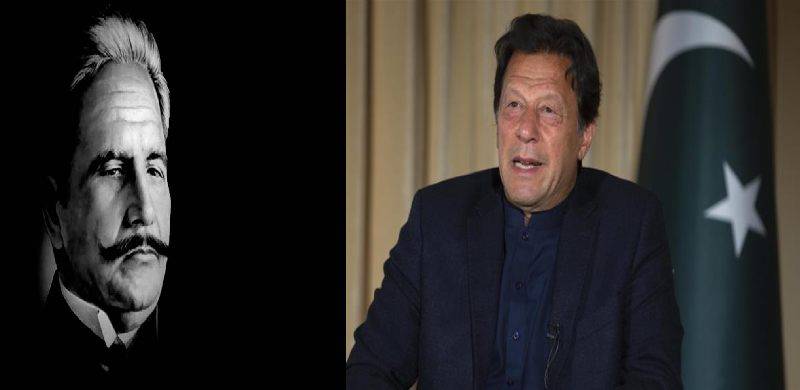 'وزیر اعظم عمران خان کی حکومت نے علامہ اقبال کی چھٹی کرادی'