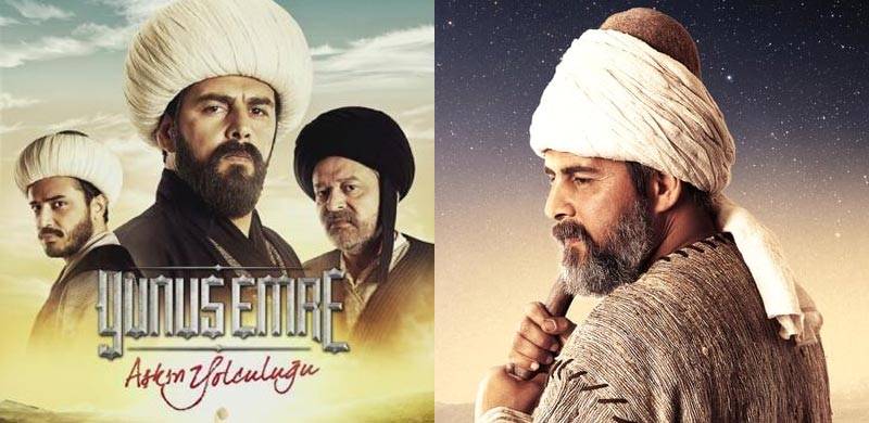 ارطغرل کے بعد عمران خان ایک اور ترک ڈرامے ’یونس ایمرے‘ کو پاکستان میں نشر کرنے کے خواہشمند؛ یونس ایمرے کون تھے؟