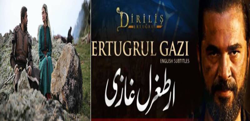 پی ٹی وی سے نشر ہونے والے ترک ڈرامے ”ارطغرل غازی“ کی ناقص ڈبنگ اور ویڈیو کوالٹی سے ناظرین مایوس
