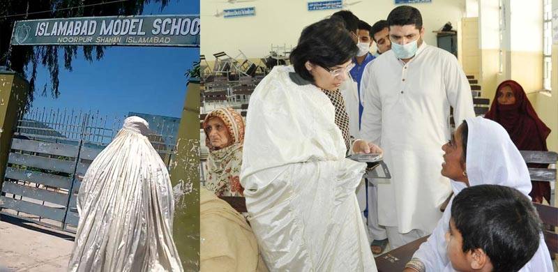 وزیراعظم کی معاون خصوصی ڈاکٹر ثانیہ نشتر کا بھیس بدل کر احساس ایمرجنسی کیش مرکز کا اچانک دورہ