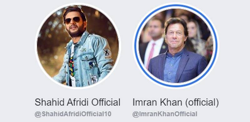 فیس بک کا قوانین کی خلاف ورزی پر وزیراعظم عمران خان اور کرکٹر شاہد آفریدی کے خلاف ایکشن، پیجز سے ویریفائیڈ بٹن ہٹا دیا