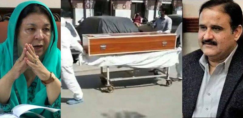 حکومت پنجاب کا کرونا کے مریضوں کا ڈیٹا مشکوک:ہسپتالوں میں روزانہ کرونا کے 8 سے 10 مشتبہ مریض انتقال کر رہے ہیں