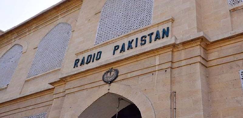 ریڈیو پاکستان میں ملازمین کی غفلت سے کرونا وائرس پھیلنے کا انکشاف: متعدد ملازمین کرونا کا شکار