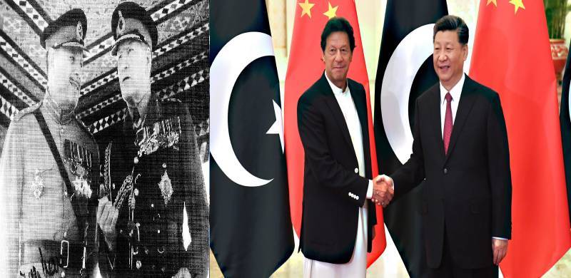ہمالیہ سے بلند پاک چین دوستی کا اک سیاہ باب: جب پاکستان کی فوجی حکومت نے چین سے دشمنی نبھائی