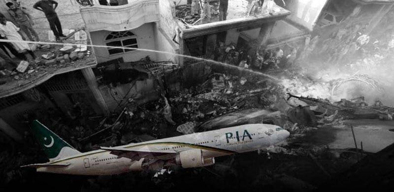 پی آئی اے طیارہ حادثہ: کب، کہاں اور کس کس نے غلطی کی؟ چشم کشا انکشافات