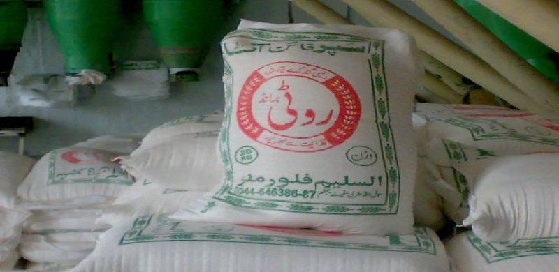 حکومت غائب،پنجاب کے غریبوں کی روٹی مزید مہنگی: فلور ملز ایسوسی ایشن نے آٹے کی قیمت بڑھا دی