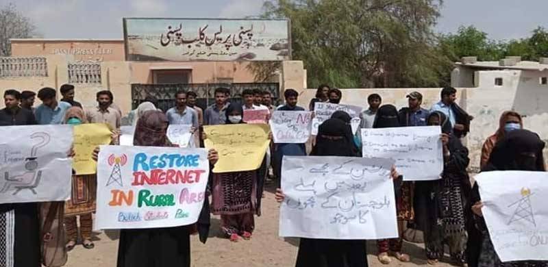 آن لائن کلاسز اور بلوچ طلبہ؛ بلوچستان دا مسئلہ کی اے؟