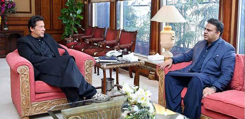 وزیراعظم عمران خان کی فواد چوہدری کو آئندہ سیاسی گفتگو میں احتیاط برتنے کی ہدایت، ذرائع