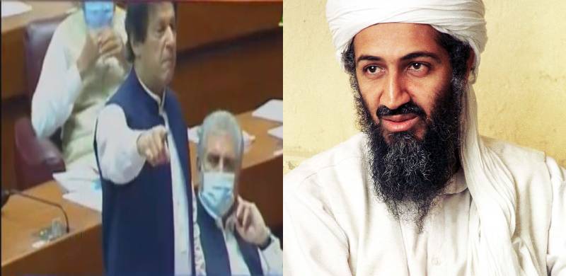 امریکا نے اسامہ بن لادن کو شہید کیا: وزیر اعظم عمران خان
