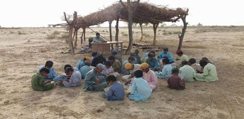 بلوچستان کا تعلیمی نظام